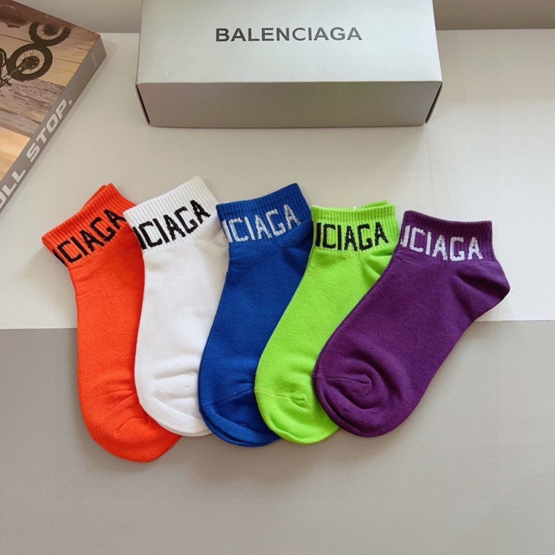 Ba*len*cia*ga